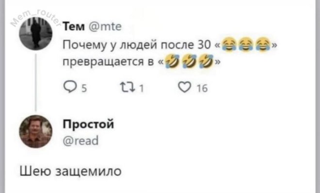 Подборка юмора из соцсетей