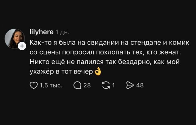 Приколы и картинки 06.10.2025