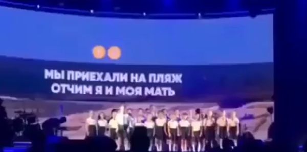 Гимн Геленджика⁠⁠