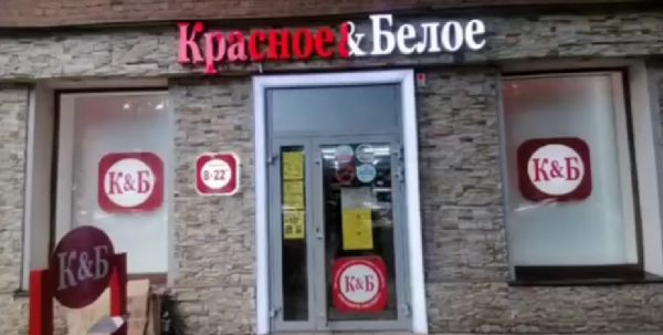 Просчитался, но где?!