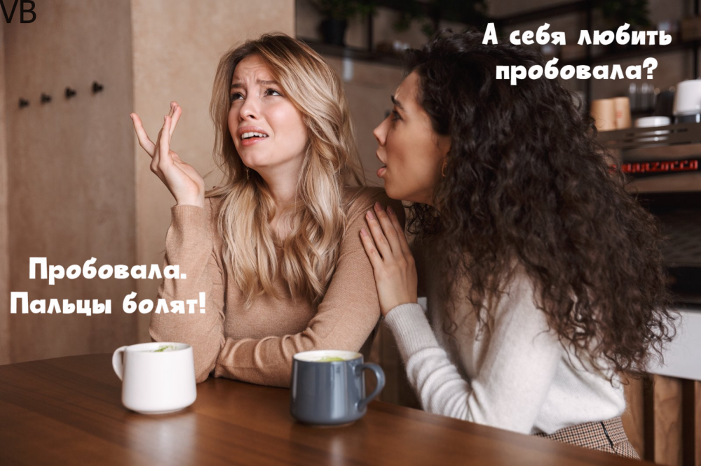 Пошлый юмор 20.10.2025