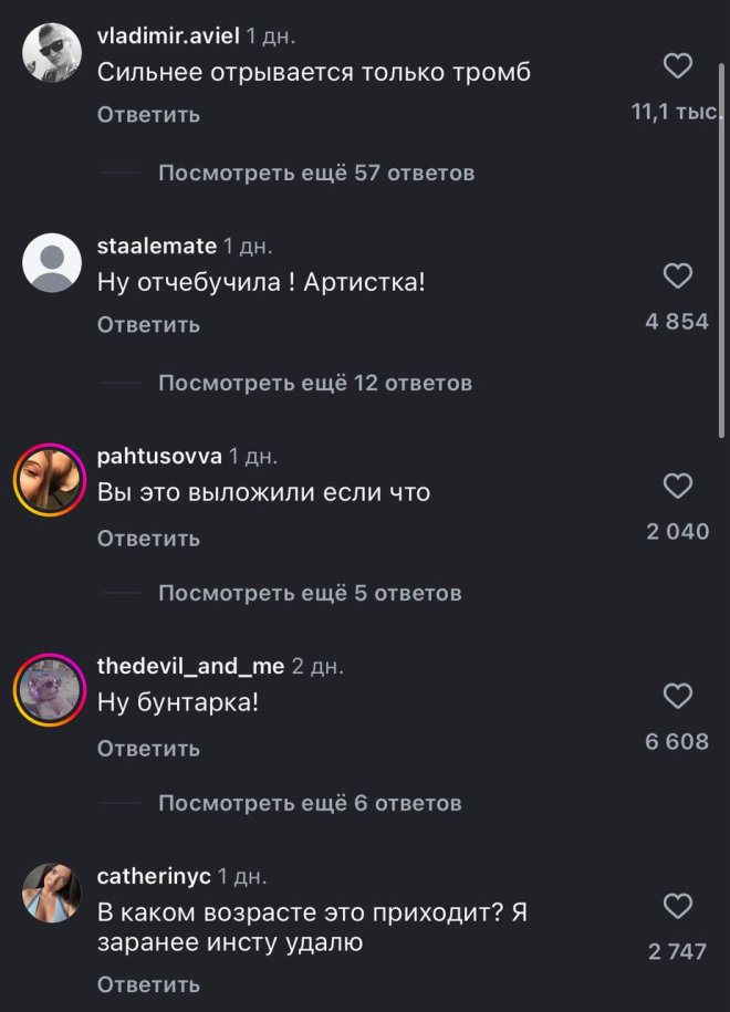 Девушка показала в соцсетях, что внутри каждой тихони живёт настоящая оторва, жаждущая танцев