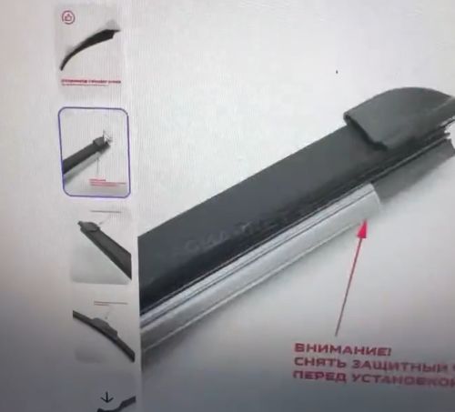 Мужчина торговал дворниками на маркетплейсе и ему пришёл плохой отзыв