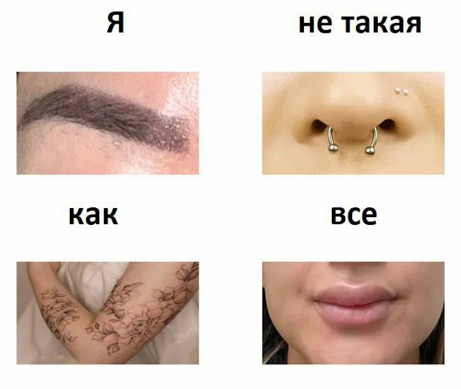 Подборка мемов