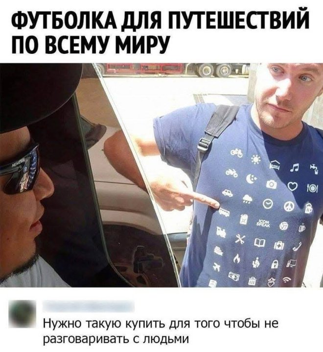 Подборка юмора из соцсетей