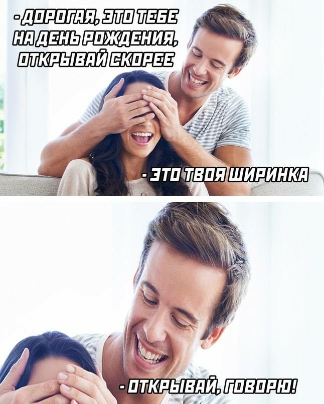 Пошлый юмор 24.10.2025