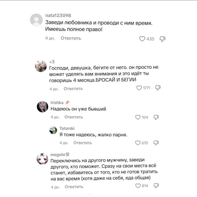 Муж пашет 24/7