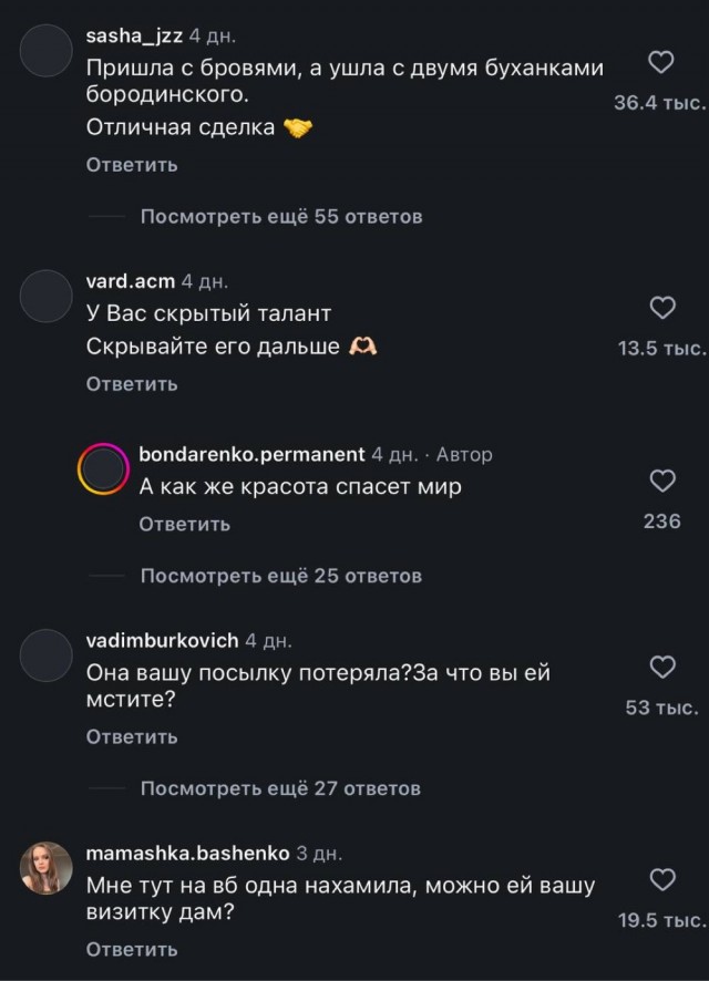 Мастер - фломастер