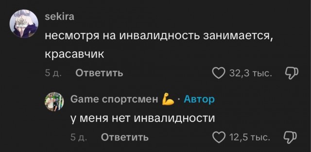 Как приятно когда в комментариях нет негатива