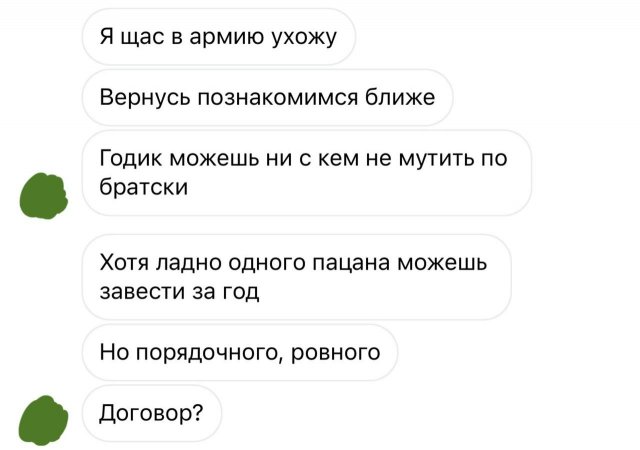 Приколы и картинки 29.10.2025