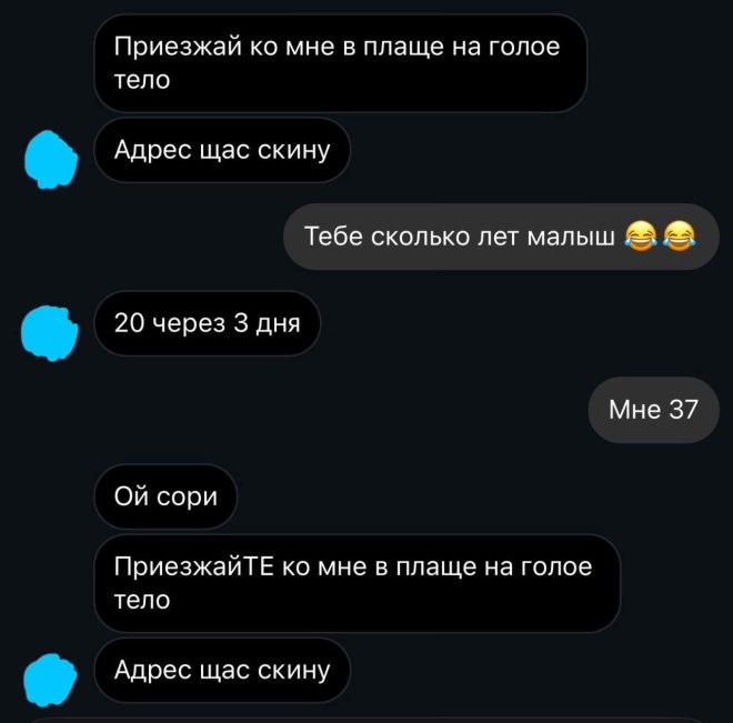 Подборка юмора из соцсетей