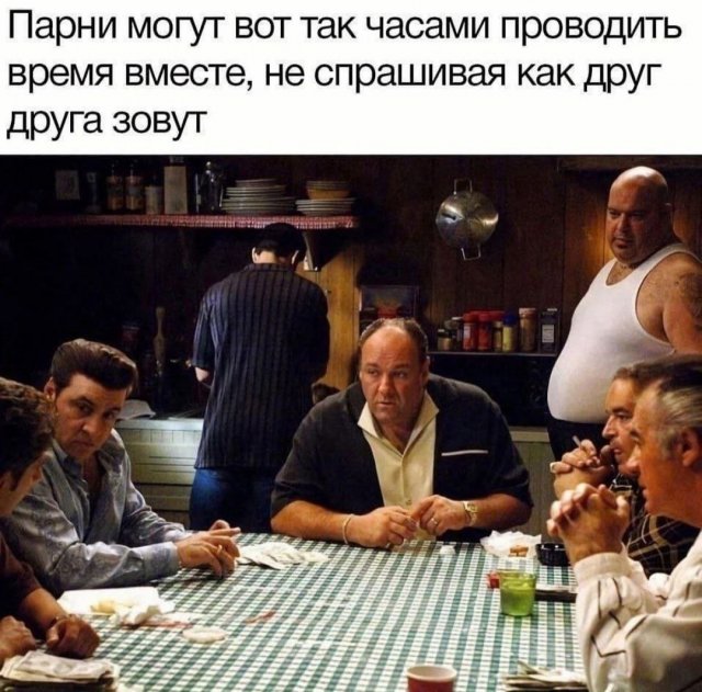 Шутки и мемы