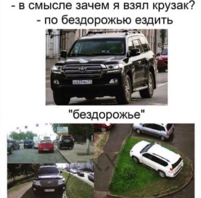 Подборка мемов