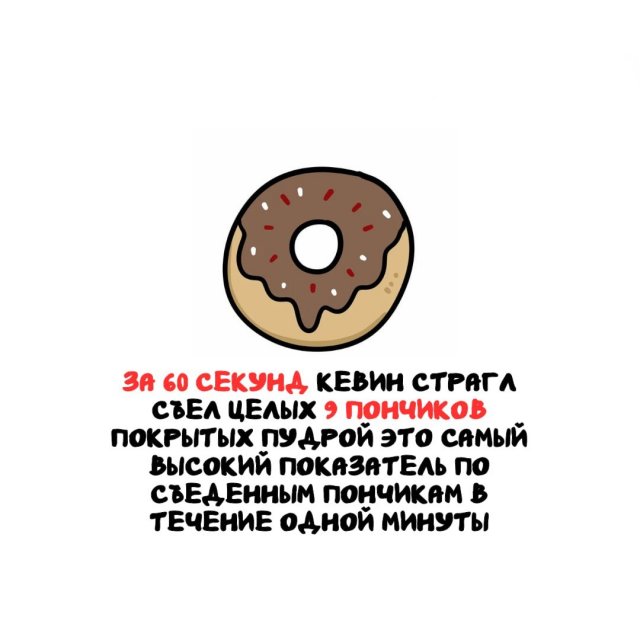 Интересные факты на все случаи жизни (15 фото)