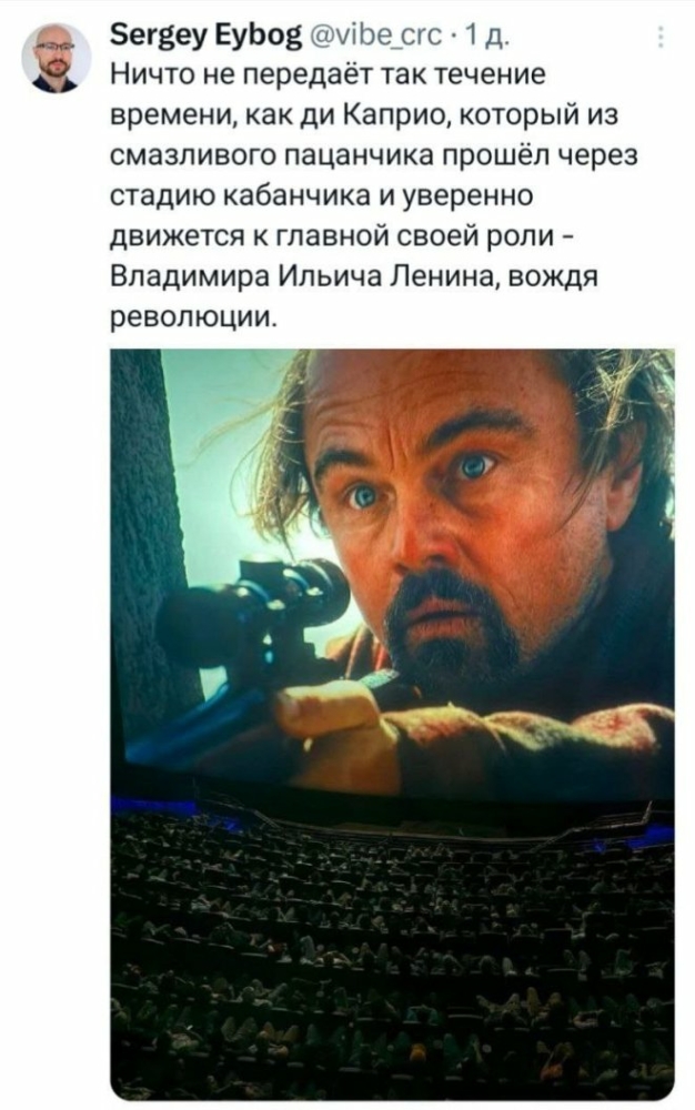 Подборка юмора из соцсетей