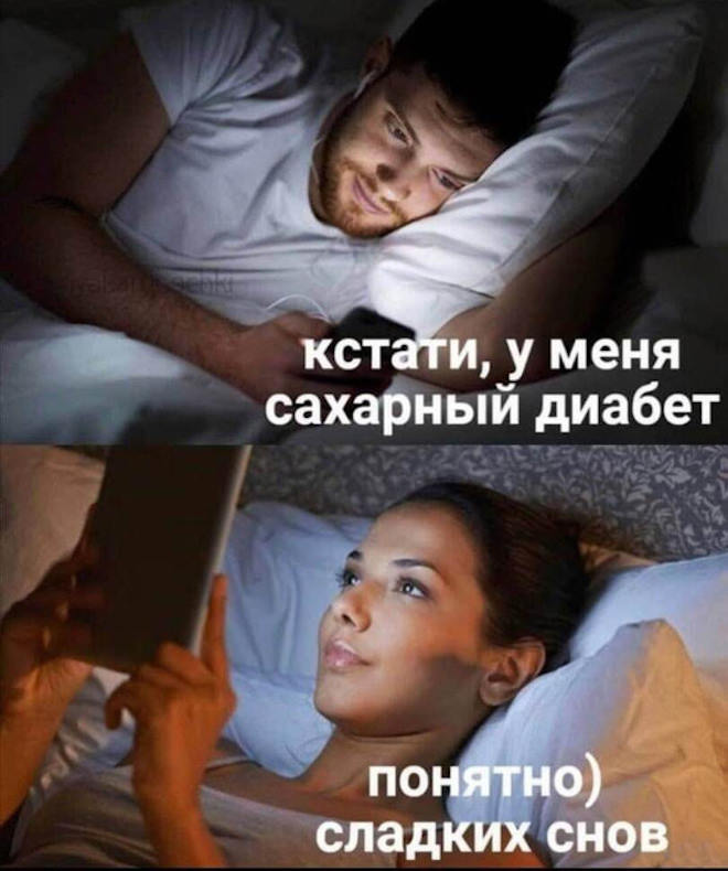 Подборка мемов