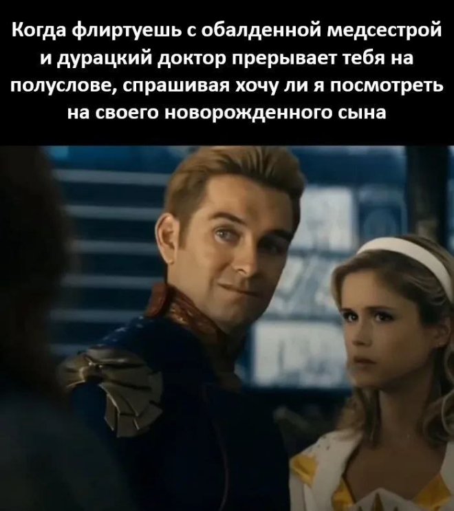 Подборка мемов