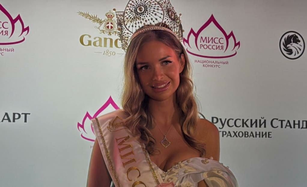 Новая королева красоты России