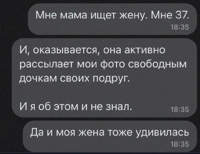 Подборка юмора из соцсетей