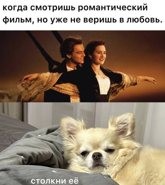 Подборка мемов