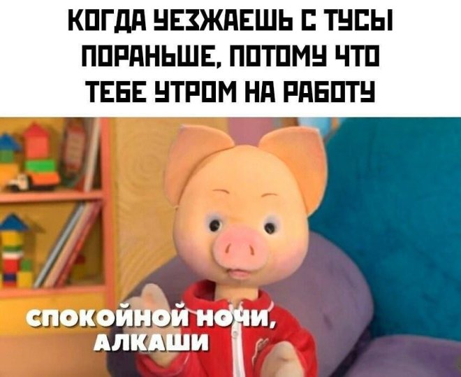 Подборка мемов