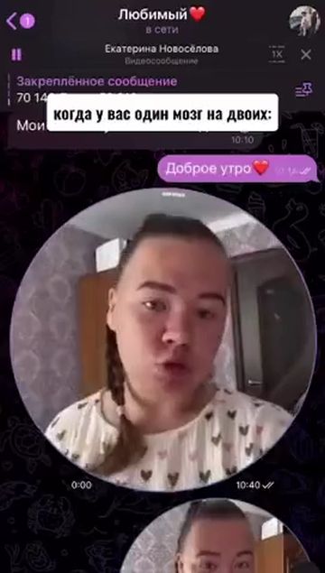 Женская смекалка⁠⁠