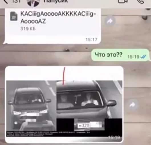 Ну и кто это, Катя?!⁠⁠