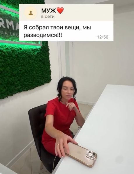 Денёк не задался