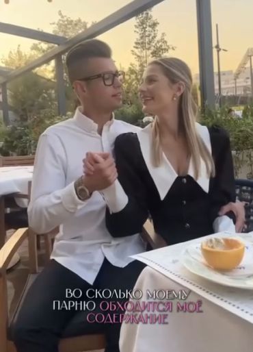 Стоит ли она того, если это правда?