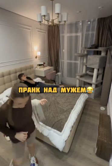 Извергиня!
