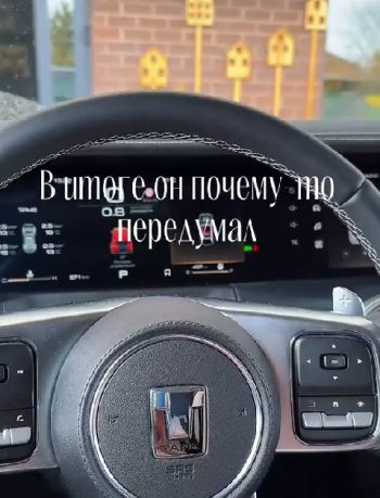 Надоела, передумал⁠⁠