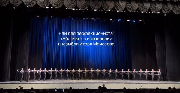 Синхронно