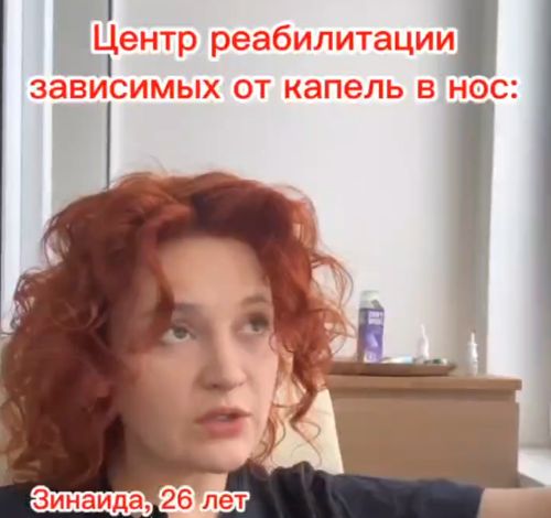 Всем каплезависимым посвящается