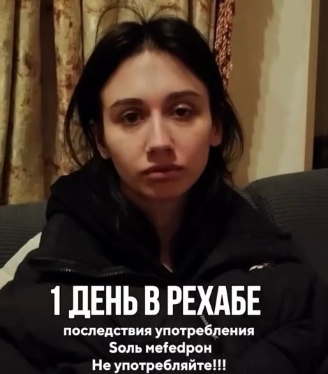 В рехабе