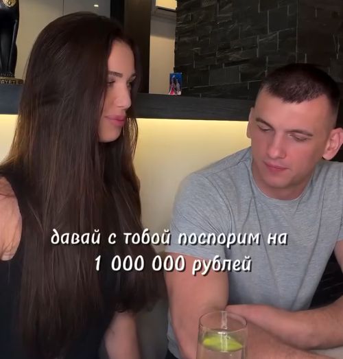 Неподготовленная к спору