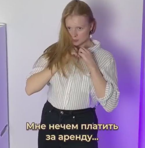 Ситуация⁠⁠