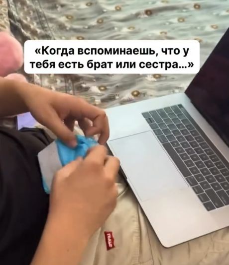 Идеальный подарок