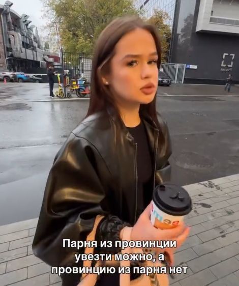 Не говорите ей