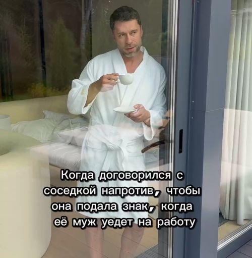 Безбашенная соседка⁠⁠