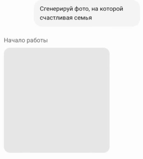 Как должна выглядеть по-настоящему счастливая семья⁠⁠
