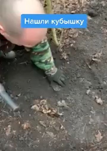 Клад