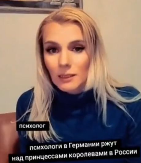 Немецкие психологи