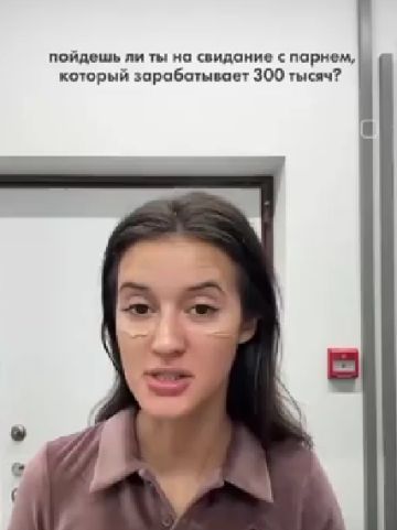Базовый минимум - это миллион!