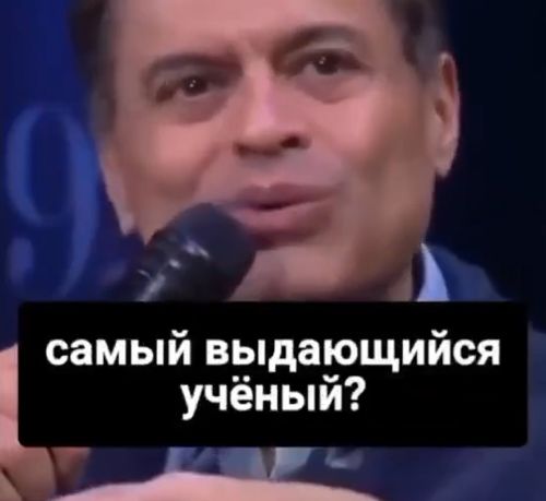 Исаак Ньютон