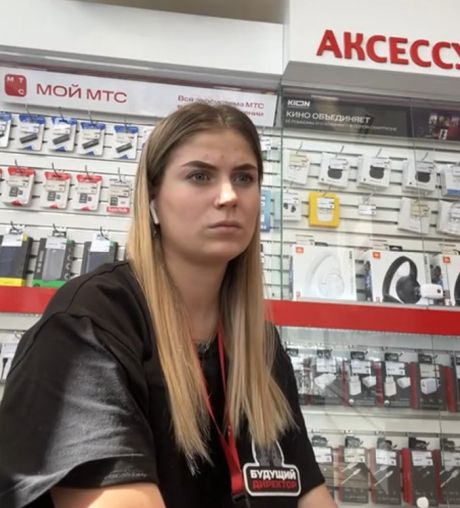 Псих