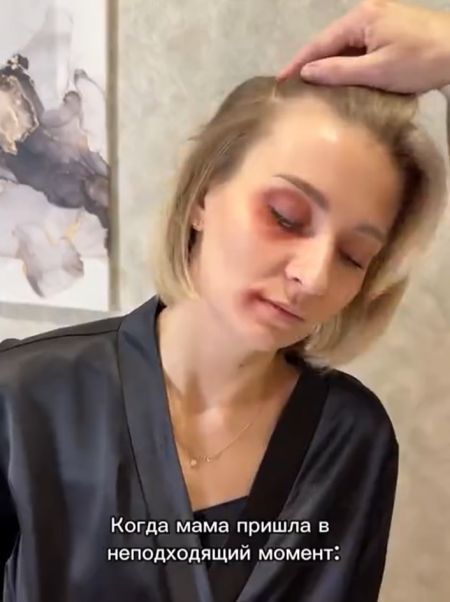 Бытовое насилие