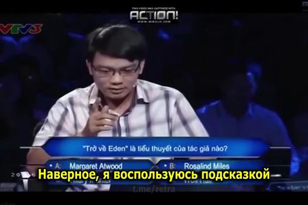 Думай медленно, решай быстро⁠⁠