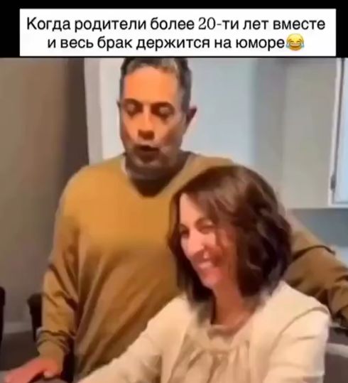 Хорошо, когда у вас хорошее чувство юмора