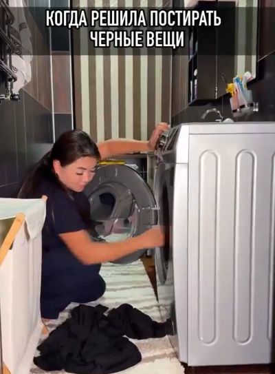 И так постоянно...