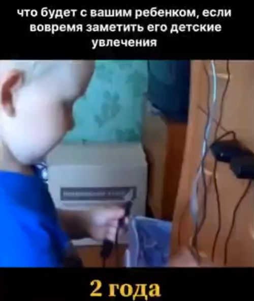 Хорошо, когда есть увлечение